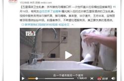 （1分钟科普）朔州公司_哔哩哔哩